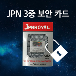 JPN 3중 보안 카드갬블(Gamble)